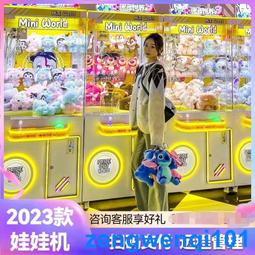 抓娃娃機全透明小型家用夾娃娃機商用禮品機迷你抓娃娃機批發廠家 歷史價格詳細信息