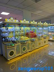 娃娃機廠家網紅抓娃娃機夾公仔機商場大型投幣掃碼吊娃娃夾玩偶機 歷史價格詳細信息