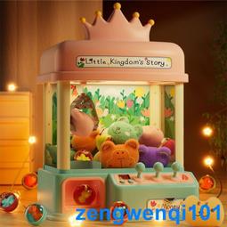 娃娃機 兒童玩具 抓娃娃機兒童大號玩具男女孩夾公仔投幣小型網紅家用扭蛋機6迷你3 歷史價格詳細信息