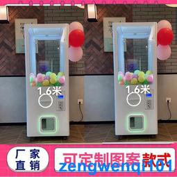 抓娃娃機小型商用家用夾公仔機投幣機玩具兒童男孩年新款網紅 歷史價格詳細信息