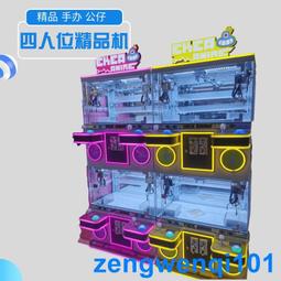 新款全透明娃娃機網紅抓公仔游戲機動漫城兒童樂園室內投幣禮品機 歷史價格詳細信息