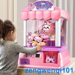 娃娃機夾公仔投幣游戲機精品大型商用全透明掃碼迷你夾機占娃娃機 歷史價格詳細信息