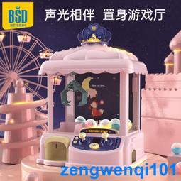 迪士尼迷你糖果機冰雪版兒童抓娃娃機男孩女孩過家家玩具DS-2786 歷史價格詳細信息