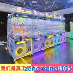 大型商用抓娃娃機四人迷你精品娃娃機投夾公仔吊禮品扭遊戲機 歷史價格詳細信息