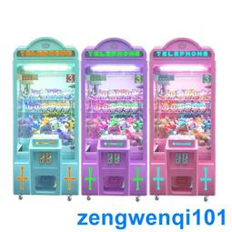廠家直供抓娃娃機掃碼投幣大型中小型商用夾公仔電玩設備 歷史價格詳細信息