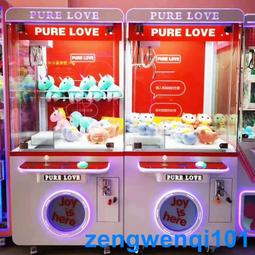 網紅夾娃娃新款步行透明娃娃機情侶娛樂夾公仔國潮大型戶外游戲機 歷史價格詳細信息