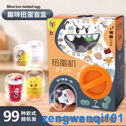 兒童迷你抓娃娃機玩具夾娃娃公仔扭蛋機游戲機過家家玩具網紅抖音 歷史價格詳細信息