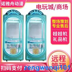 智慧城市公交站亭街道候車崗亭 景區商場廣場休息驛站 新能源涼亭 歷史價格詳細信息