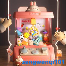 娃娃機 兒童玩具 抓娃娃機兒童大號玩具男女孩夾公仔投幣小型網紅家用扭蛋機6迷你3 歷史價格詳細信息