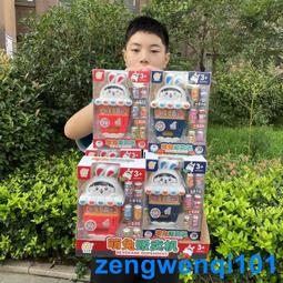 娃娃機 過管帽 鐵管帽 歷史價格詳細信息