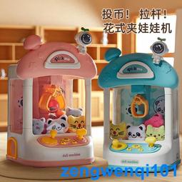 迷你兒童娃娃機親子電玩游戲機抓糖果機夾公仔娃娃機廠家批發生產 歷史價格詳細信息