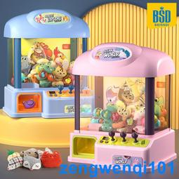 娃娃機夾公仔投幣游戲機精品大型商用全透明掃碼迷你夾機占娃娃機 歷史價格詳細信息