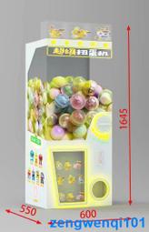 娃娃機廠家兒童抓娃娃機夾公仔機小型家用投幣游戲機扭蛋機玩具 歷史價格詳細信息