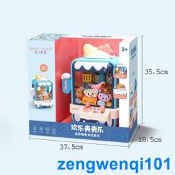 兒童過家家趣味夾娃娃機燈光音樂萌兔仿真抓球機桌面游戲親子玩具 歷史價格詳細信息