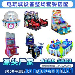 AR加特林擺攤神器高配金屬耐用大容平板100多種遊戲不卡堅固支架 歷史價格詳細信息