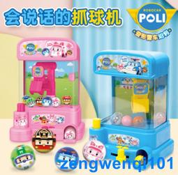 娃娃機 過管帽 鐵管帽 歷史價格詳細信息