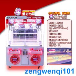 辰首商場大型豪華娃娃機兒童投幣夾公仔機全透明網紅抓娃娃機禮品 歷史價格詳細信息