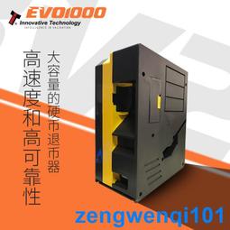 出口兌幣機港幣5元馬達智能多面額硬幣找零器硬幣退幣自動出幣 歷史價格詳細信息