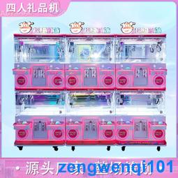 電玩樂園新款夾娃娃機程序穩定盈利高速防搖天車網紅夾公仔娃娃機 價格比較,價格查詢,歷史價格詳細信息