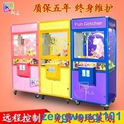 精品娃娃機投幣商用娃娃機高端禮品四人抓娃娃機廠家直銷夾公仔機 歷史價格詳細信息