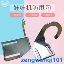 娃娃機臺灣專用電源盒公仔機抓煙機電源盒WM-4000WA電源盒 歷史價格詳細信息