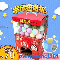 網紅扭蛋機自助售幣機透明夾娃娃機夾公仔機抓娃娃機自動售貨機 歷史價格詳細信息