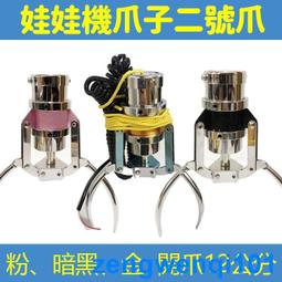 二手娃娃機鉤子汽水活動商場電玩城設備兒童游樂場精品機 歷史價格詳細信息