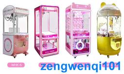 新款網紅娃娃機禮品機掃碼投幣抓娃娃機盲盒機游樂園電玩城 歷史價格詳細信息