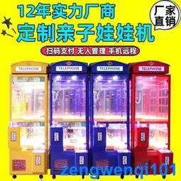 娃娃機廠家兒童抓娃娃機夾公仔機小型家用投幣游戲機扭蛋機玩具 歷史價格詳細信息
