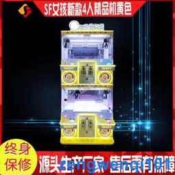 精品娃娃機投幣商用娃娃機高端禮品四人抓娃娃機廠家直銷夾公仔機 歷史價格詳細信息