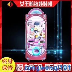 娃娃機商用掃碼廠家投幣抓娃娃機游戲機兒童禮品機樂搖搖夾娃娃機 歷史價格詳細信息