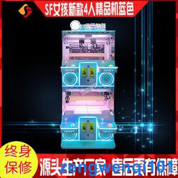 精品娃娃機投幣商用娃娃機高端禮品四人抓娃娃機廠家直銷夾公仔機 歷史價格詳細信息