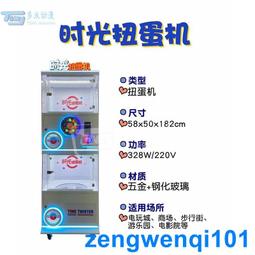 商場活動掃碼禮品抓娃娃機挑戰10秒投幣游戲機電玩設備吊線剪刀機 歷史價格詳細信息