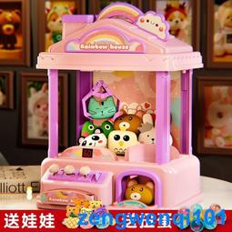 兒童益智玩具小型抓娃娃機迷你抓球機夾恐龍娃娃機扭蛋機夾糖果機 歷史價格詳細信息