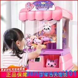 娃娃機 過管帽 鐵管帽 歷史價格詳細信息