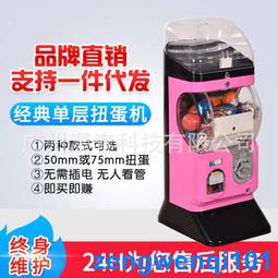 紅商用鯛魚燒機華夫餅機擺攤開閉口鯛魚燒機器五六條 歷史價格詳細信息