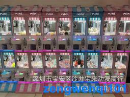 吉星樂原裝二手迷你屋娃娃機夾公仔機電玩城設備兒童投幣室內廠家 歷史價格詳細信息