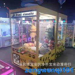 二手娃娃機鉤子汽水活動商場電玩城設備兒童游樂場精品機 歷史價格詳細信息
