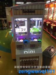 吉星樂原裝二手迷你屋娃娃機夾公仔機電玩城設備兒童投幣室內廠家 歷史價格詳細信息