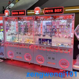 新款精品抓娃娃機商用兒童抓鑰匙扣禮品小玩具公仔雙人四人娃娃機 歷史價格詳細信息