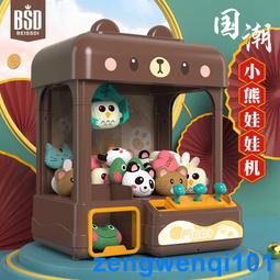 新款投幣游戲機超市廠家電玩游戲機抓娃娃機大型電子設備夾子機 歷史價格詳細信息