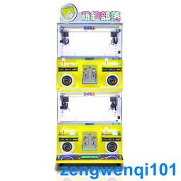 精品娃娃機投幣商用娃娃機高端禮品四人抓娃娃機廠家直銷夾公仔機 歷史價格詳細信息