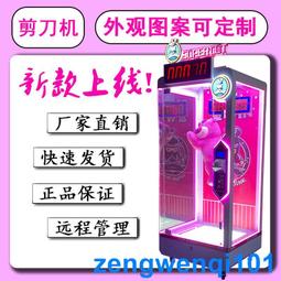 商場活動真人版抓娃娃機大型商用游樂場吊真人夾禮品機電玩城設備 歷史價格詳細信息