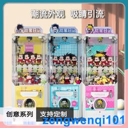 全透明吊抓娃娃機剪刀機夾娃娃機新款精品機商用投幣夾公仔機批發 歷史價格詳細信息