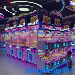 流行全透明娃娃機夾盲盒掃碼抓娃娃機可商用夾娃娃機公仔機禮品機 價格比較,價格查詢,歷史價格詳細信息