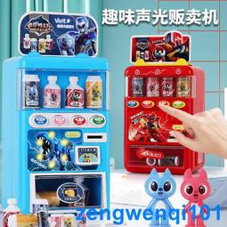 迷你特工隊兒童仿真收銀臺會說話的飲料販賣機趣味公仔過家家玩具 歷史價格詳細信息