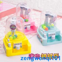 兒童益智玩具小型抓娃娃機迷你抓球機夾恐龍娃娃機扭蛋機夾糖果機 歷史價格詳細信息