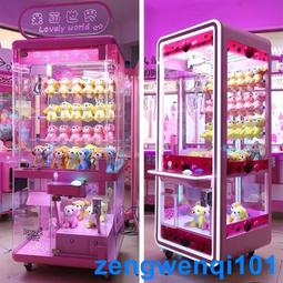 夾娃娃機電源盒夾公仔名超48v24v12v5v抓煙機禮品桿PP虎遊戲機配件嬄 歷史價格詳細信息