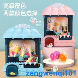 抓娃娃機兒童大號玩具男女孩夾公仔投幣小型網紅扭蛋機6迷你3 歷史價格詳細信息