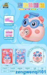 兒童過家家燈光音樂抓娃娃機投幣啟動萌豬歡樂游戲機夾娃娃玩具 歷史價格詳細信息